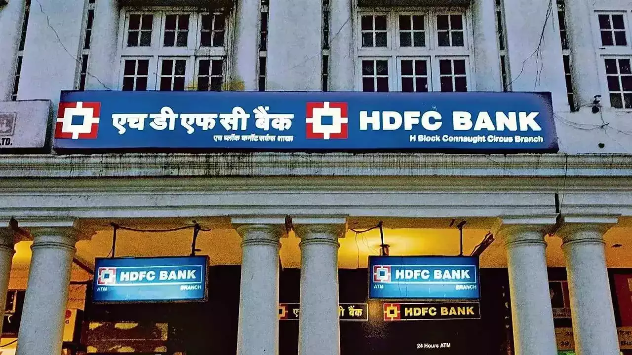 HDFC Bank share news update buy zone or wait |Share Market 1